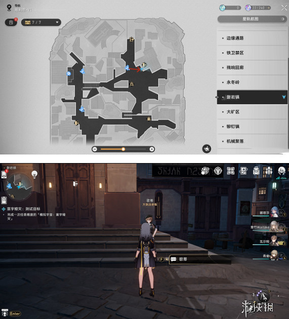 崩壞星穹鐵道雅利洛-Ⅵ配方位置大全