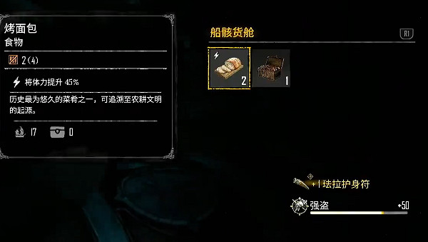 《怒海戰記》圖文攻略全主線全流程全圖文全探索全成就全Boss 《怒海戰記》圖文攻略全主線全流程全圖文全探索全成就全Boss