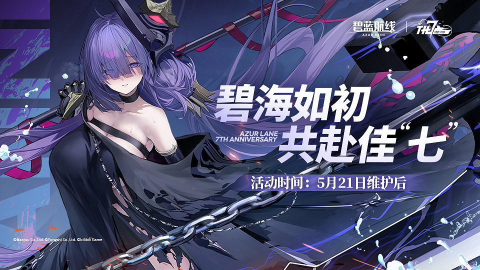 《碧藍航線》莫加多爾怎麽獲得 《碧藍航線》莫加多爾怎麽獲得