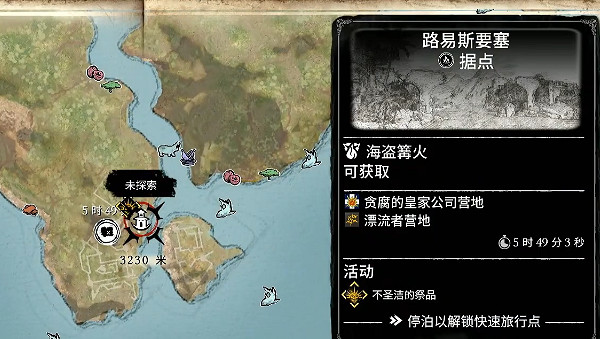 《怒海戰記》圖文攻略全主線全流程全圖文全探索全成就全Boss 《怒海戰記》圖文攻略全主線全流程全圖文全探索全成就全Boss