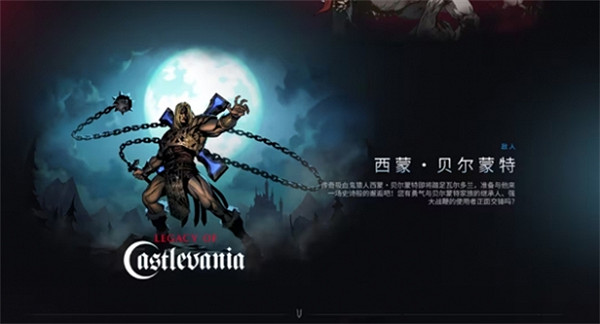 《夜族崛起》最新更新內容