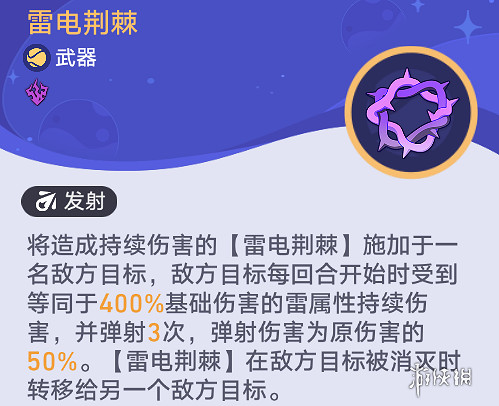 崩壞星穹鐵道銀河球棒俠傳說攻略大全