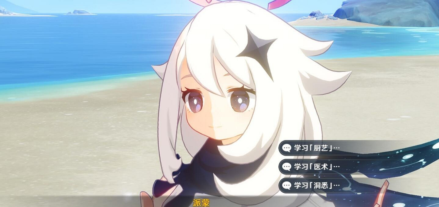 《原神》4.7獵人們的相聚任務攻略