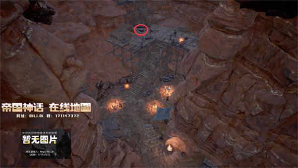 《帝國神話》50級稀有寶箱位置