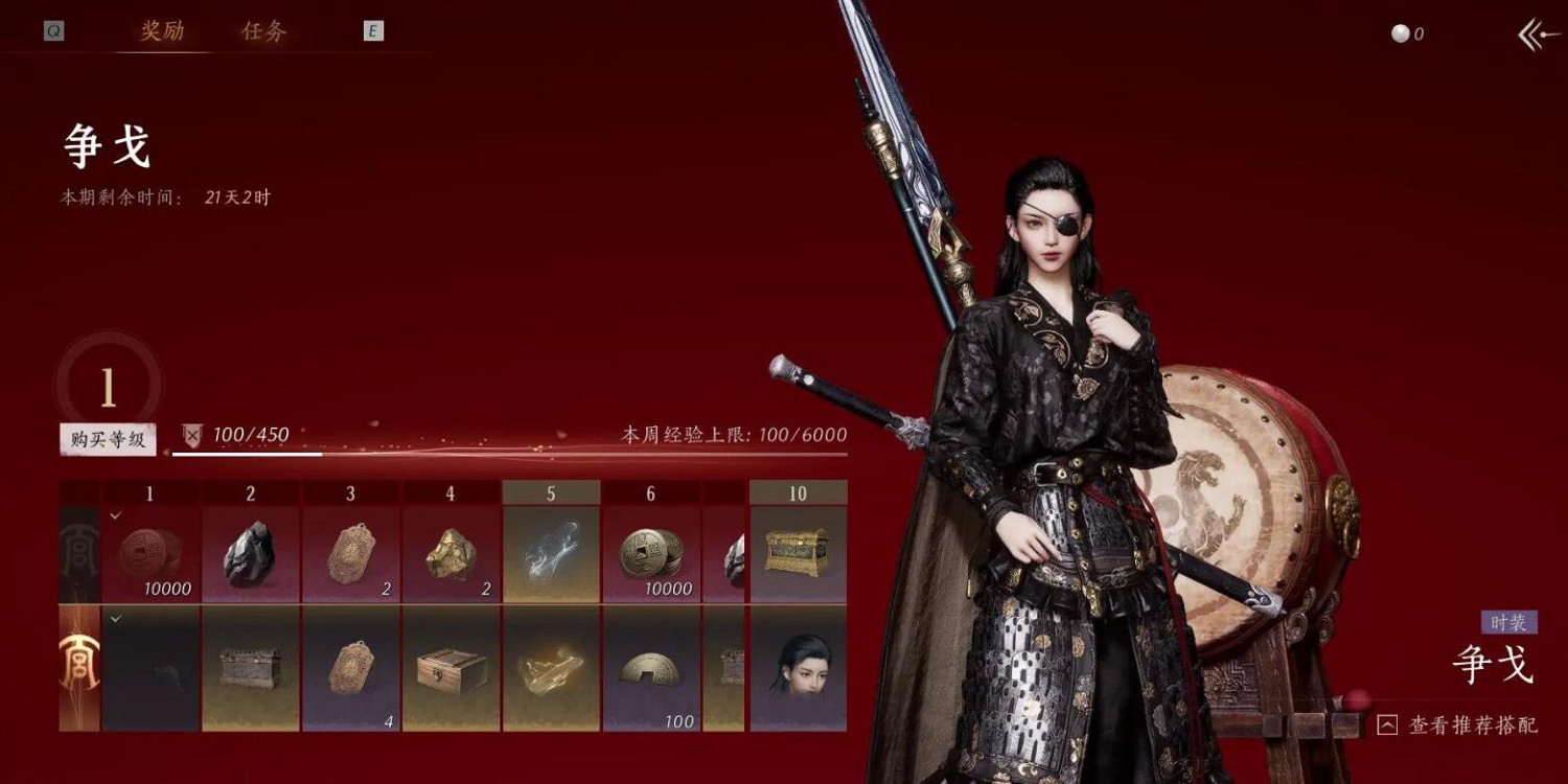 《燕雲十六聲》三測商城系統課金內容 《燕雲十六聲》三測商城系統課金內容