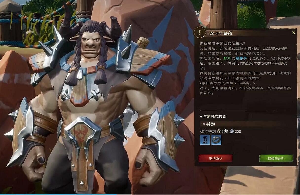 《塔瑞斯世界》圖文攻略 全主線流程 《塔瑞斯世界》圖文攻略 全主線流程