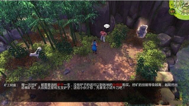 《俠客風雲傳》杜康村完美詳細全攻略一覽 《俠客風雲傳》杜康村完美詳細全攻略一覽