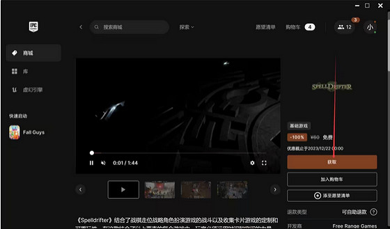 《地下城與勇士決鬥》免費領取方法