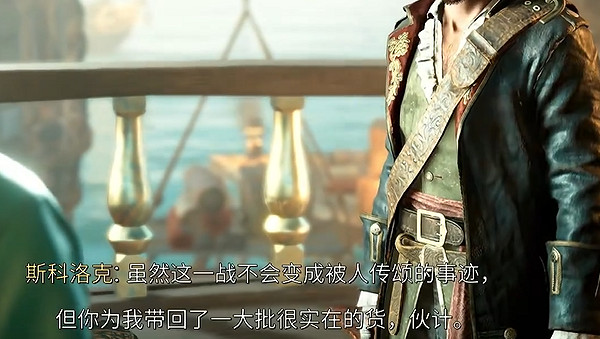 《怒海戰記》圖文攻略全主線全流程全圖文全探索全成就全Boss 《怒海戰記》圖文攻略全主線全流程全圖文全探索全成就全Boss