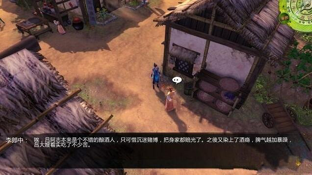 《俠客風雲傳》杜康村完美詳細全攻略一覽 《俠客風雲傳》杜康村完美詳細全攻略一覽