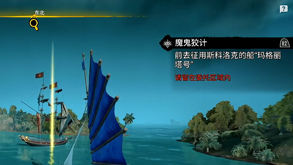《怒海戰記》圖文攻略全主線全流程全圖文全探索全成就全Boss 《怒海戰記》圖文攻略全主線全流程全圖文全探索全成就全Boss
