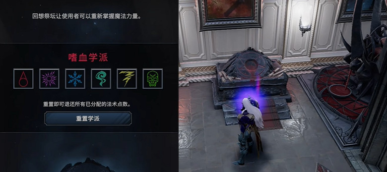 《夜族崛起》角色戰鬥機制介紹 《夜族崛起》角色戰鬥機制介紹