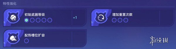 崩壞星穹鐵道銀河球棒俠傳說攻略大全