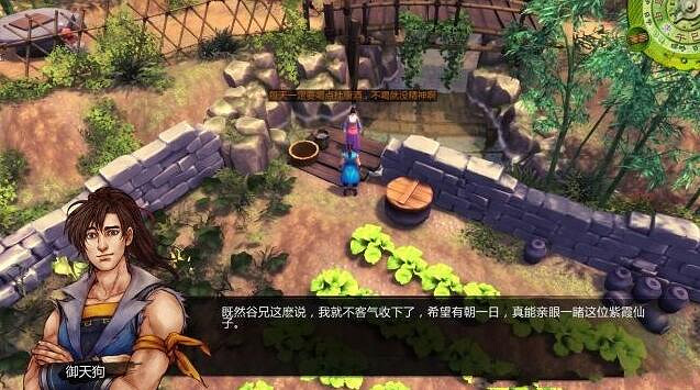 《俠客風雲傳》杜康村完美詳細全攻略一覽 《俠客風雲傳》杜康村完美詳細全攻略一覽