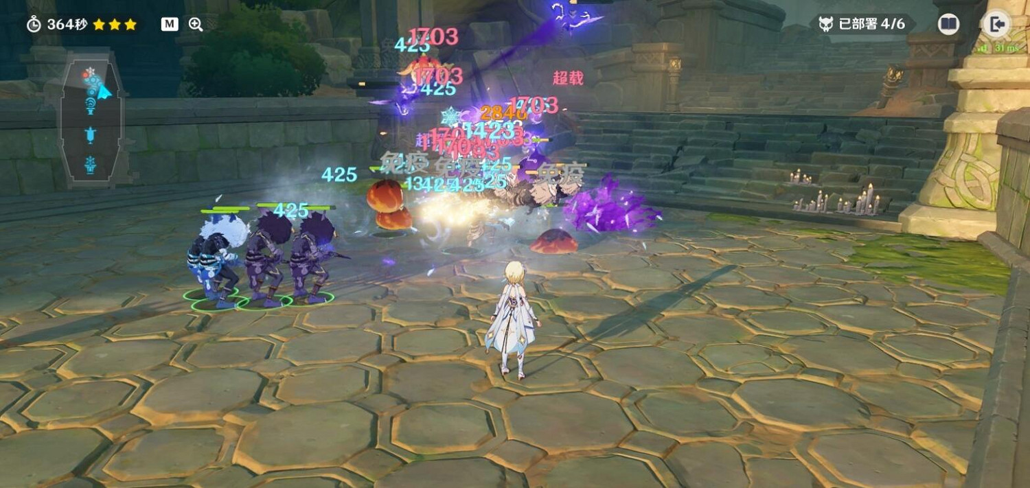 《原神》安固諸方之述演防禦想定第二關通關打法