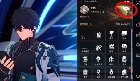 崩壞星穹鐵道2.3前瞻兌換碼大全