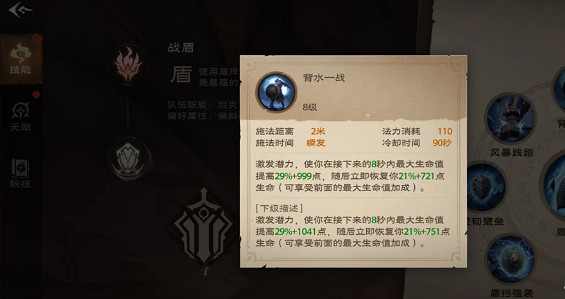 《塔瑞斯世界》坦克推薦 《塔瑞斯世界》坦克推薦