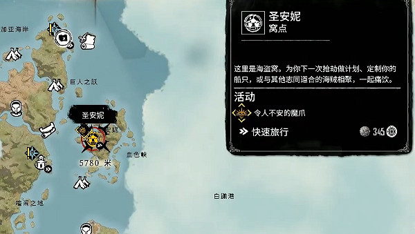 《怒海戰記》圖文攻略全主線全流程全圖文全探索全成就全Boss 《怒海戰記》圖文攻略全主線全流程全圖文全探索全成就全Boss