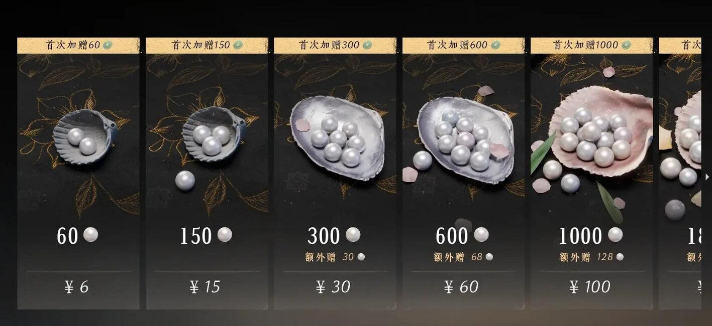 《燕雲十六聲》三測商城系統課金內容 《燕雲十六聲》三測商城系統課金內容