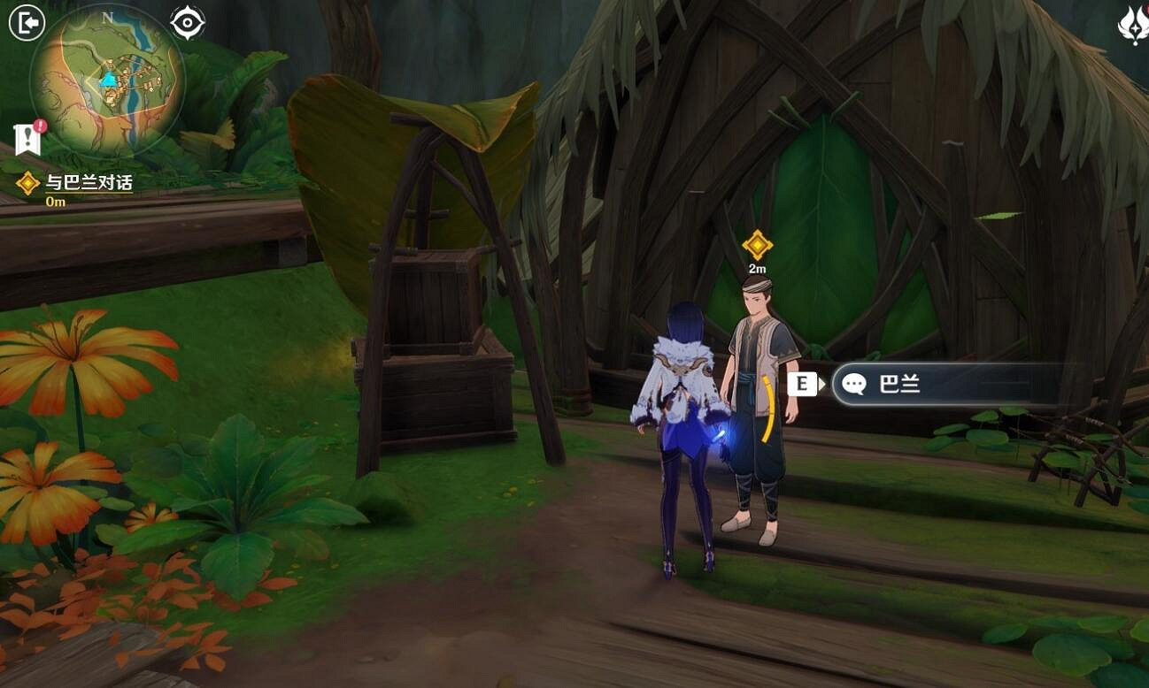《原神》4.7以世界之格的訴說任務攻略