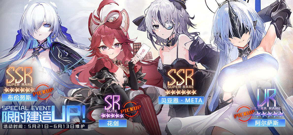 《碧藍航線》七周年活動綻放於輝光之城 《碧藍航線》七周年活動綻放於輝光之城