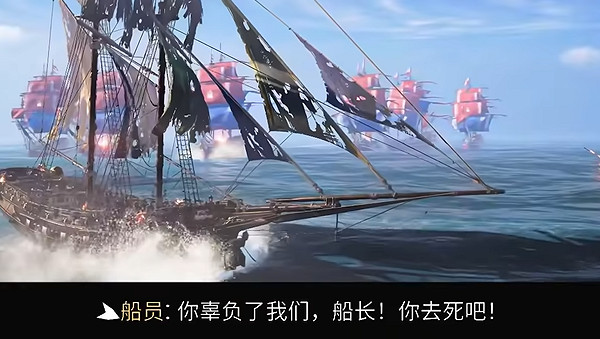 《怒海戰記》圖文攻略全主線全流程全圖文全探索全成就全Boss 《怒海戰記》圖文攻略全主線全流程全圖文全探索全成就全Boss
