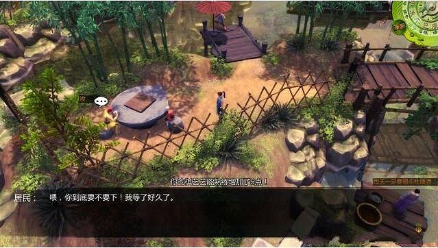 《俠客風雲傳》杜康村完美詳細全攻略一覽 《俠客風雲傳》杜康村完美詳細全攻略一覽