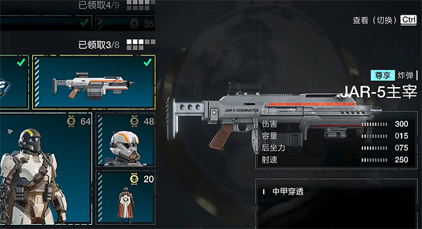 《絕地戰兵2》鐵血老兵債券介紹 《絕地戰兵2》鐵血老兵債券介紹