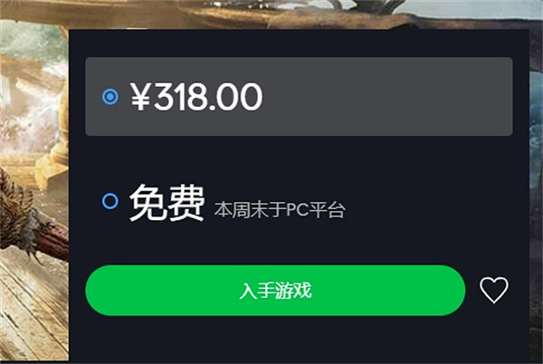 《怒海戰記》是否需要育碧會員說明 《怒海戰記》是否需要育碧會員說明