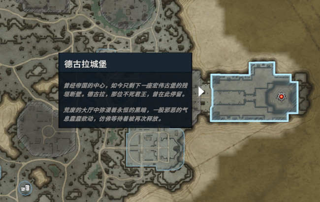 《夜族崛起》不死君王德古拉位置 《夜族崛起》不死君王德古拉位置