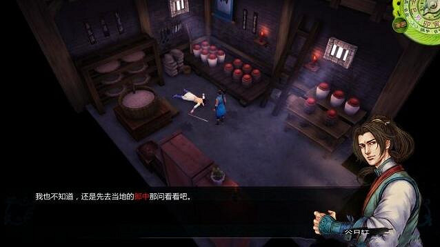 《俠客風雲傳》杜康村完美詳細全攻略一覽 《俠客風雲傳》杜康村完美詳細全攻略一覽