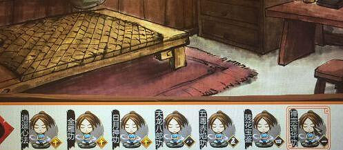 《俠客風雲傳》內功大全及內功效果一覽介紹