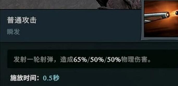 《夜族崛起》手槍技能屬性介紹 《夜族崛起》手槍技能屬性介紹