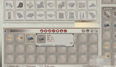 《帝國神話》熔爐製作方法