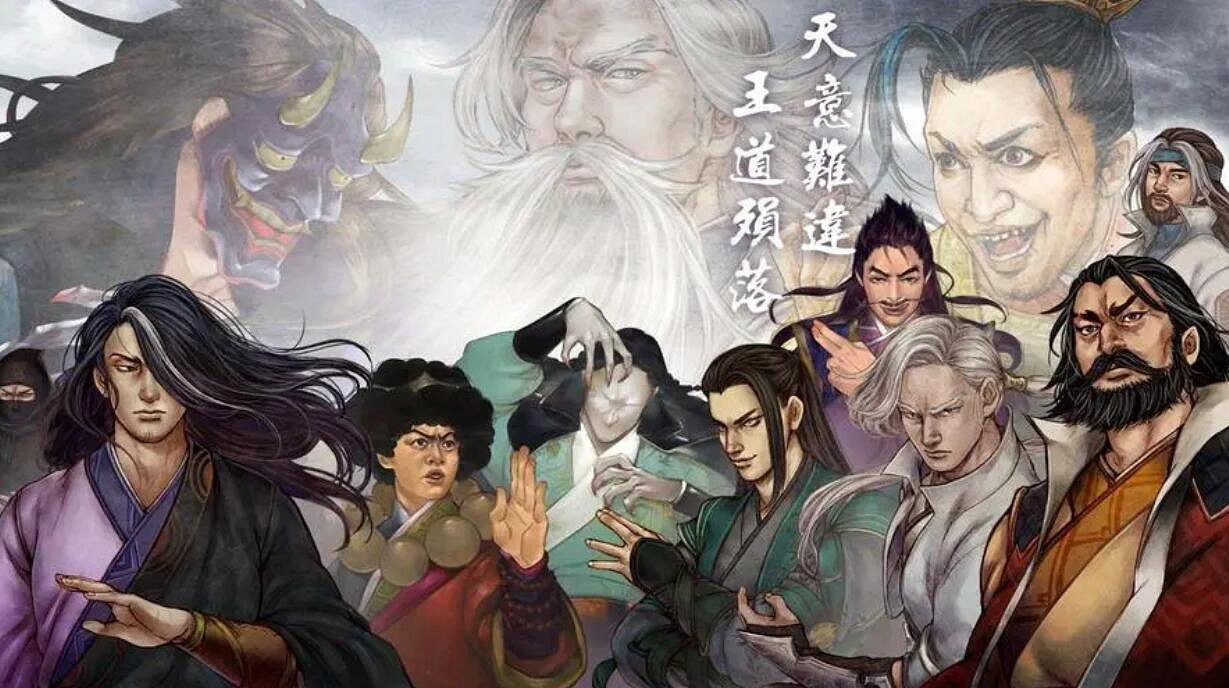 《俠客風雲傳》隱藏難度繼承介紹