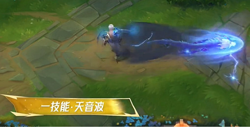 英雄聯盟手遊神龍尊者聖龍李青特效展示