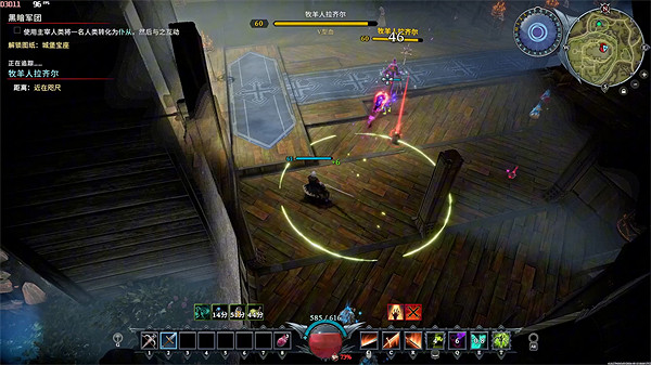 《夜族崛起》加入遊戲閃退解決方法