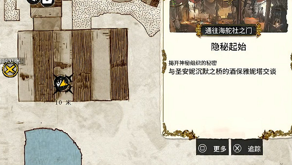 《怒海戰記》圖文攻略全主線全流程全圖文全探索全成就全Boss 《怒海戰記》圖文攻略全主線全流程全圖文全探索全成就全Boss