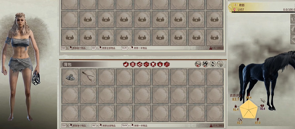 《帝國神話》馬匹培育攻略一覽