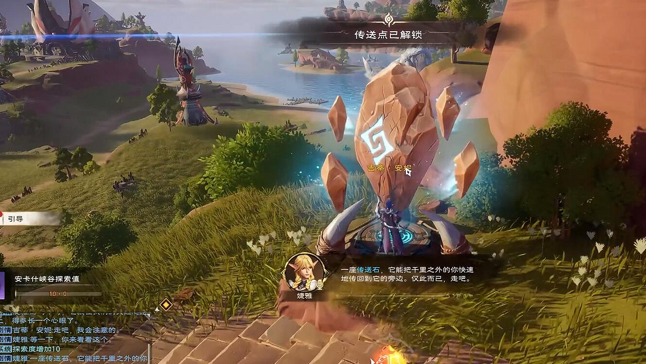《塔瑞斯世界》圖文攻略 全主線流程 《塔瑞斯世界》圖文攻略 全主線流程