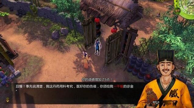 《俠客風雲傳》杜康村完美詳細全攻略一覽 《俠客風雲傳》杜康村完美詳細全攻略一覽