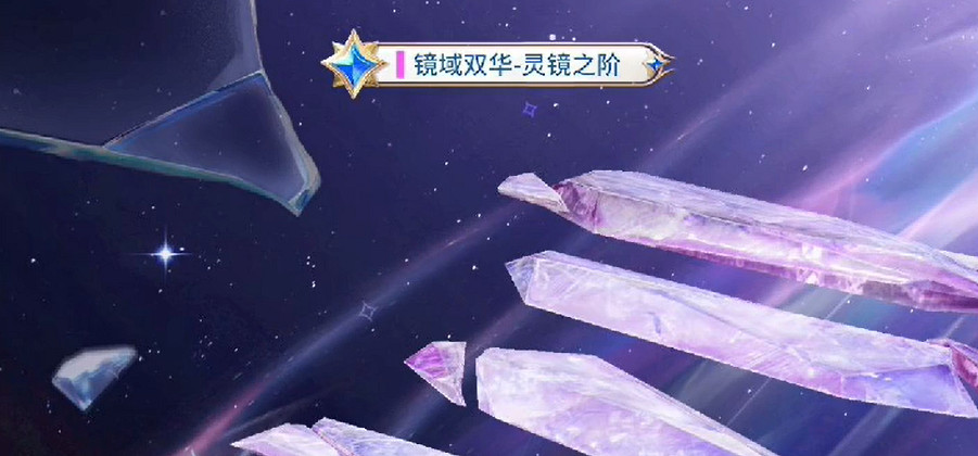 和平精英鏡域雙華飛行器價格 和平精英鏡域雙華飛行器價格