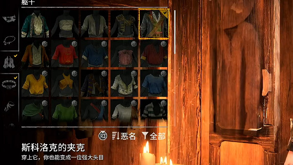《怒海戰記》圖文攻略全主線全流程全圖文全探索全成就全Boss 《怒海戰記》圖文攻略全主線全流程全圖文全探索全成就全Boss