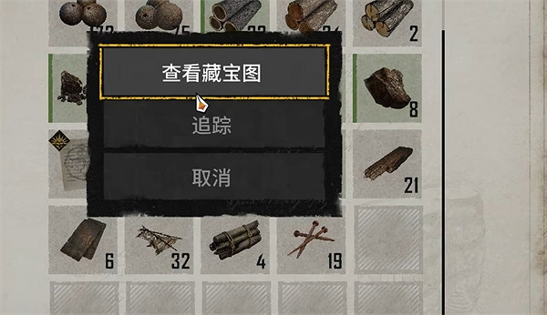《怒海戰記》殘酷秘密任務攻略 《怒海戰記》殘酷秘密任務攻略