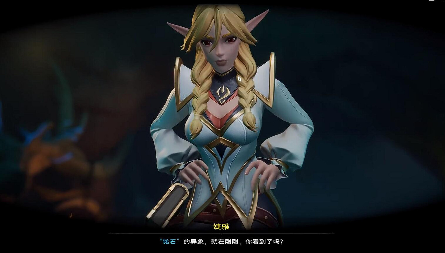 《塔瑞斯世界》圖文攻略 全主線流程 《塔瑞斯世界》圖文攻略 全主線流程