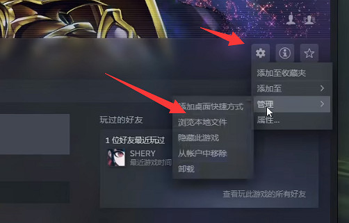 《遊戲王:Master Duel》切換帳號方法 《遊戲王:Master Duel》切換帳號方法