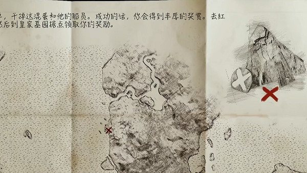 《怒海戰記》圖文攻略全主線全流程全圖文全探索全成就全Boss 《怒海戰記》圖文攻略全主線全流程全圖文全探索全成就全Boss