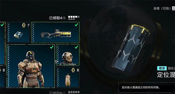 《絕地戰兵2》遙遙領先債券介紹