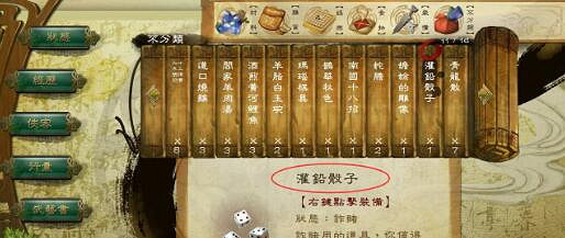 《俠客風雲傳》九陽神功獲取方法