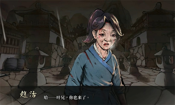 《活俠傳》宋悲葉雲舟劇情觸發方法